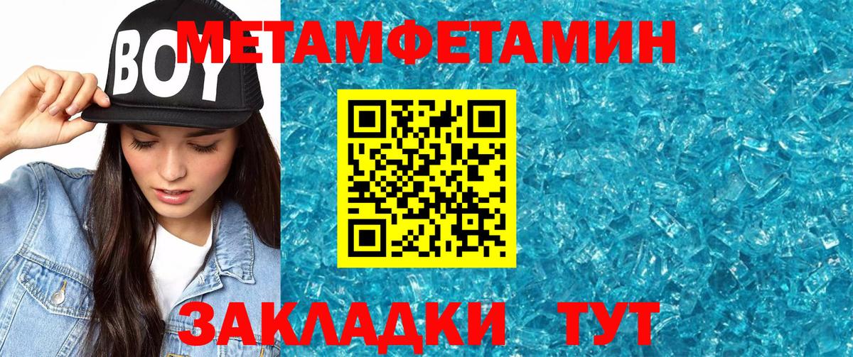 АМФЕТАМИН  Амфетамин VHQ  Амфетамин  Вольск  Вход с VPN 