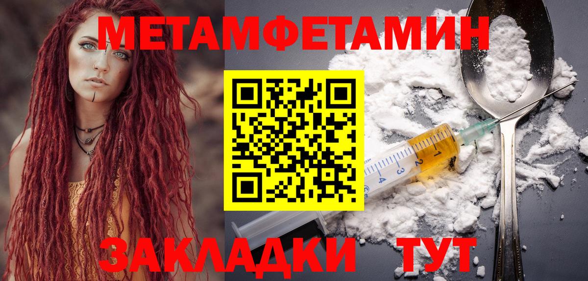 Amphetamine Premium Вольск