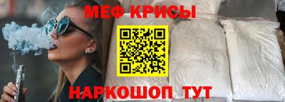 эйфоретик Гай