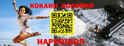 эйфоретик Гай