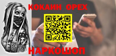 сатива Гагарин