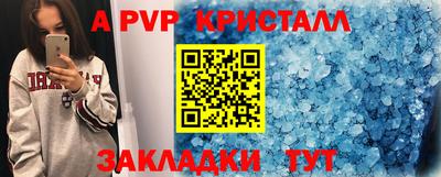 каннабис Гатчина