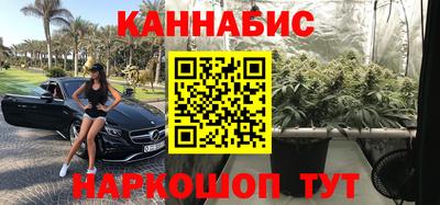 каннабис Гатчина