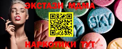 эйфоретик Гай