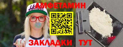 сатива Гагарин