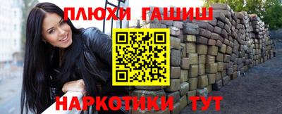 эйфоретик Гай