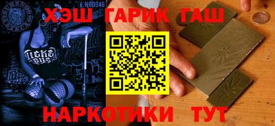 каннабис Гатчина