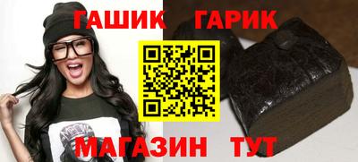 каннабис Гатчина