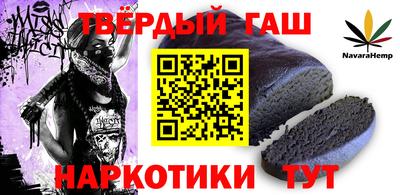 каннабис Гатчина