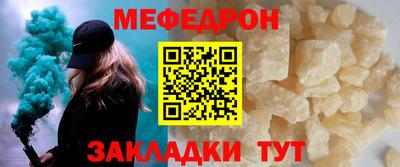 эйфоретик Гай