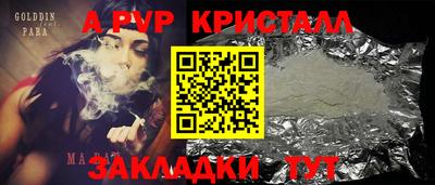 эйфоретик Гай