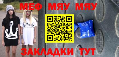 эйфоретик Гай