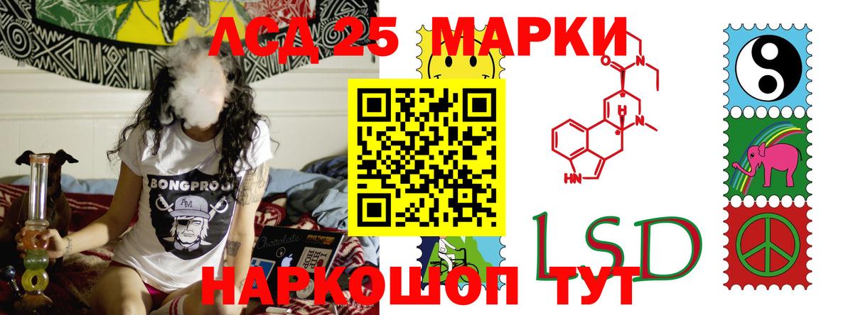 ЛСД экстази кислота  LSD-25 экстази ecstasy  Вход с VPN  Вольск 
