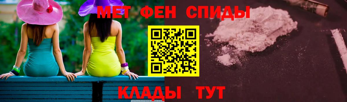 Вольск  Первитин витя  Вход с VPN 