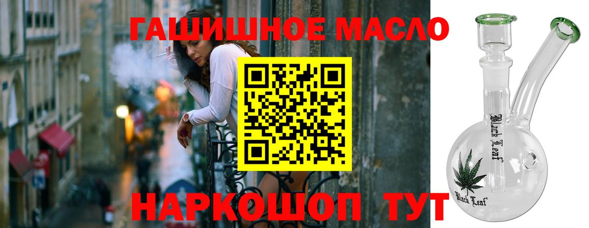 ТГК вейп с тгк Вольск