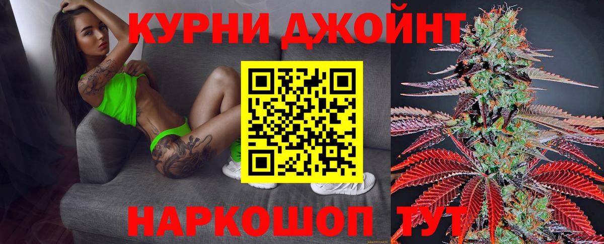 Марихуана сатива  Бошки марихуана MAZAR  Вольск  Шишки марихуана индика  Вход с VPN 