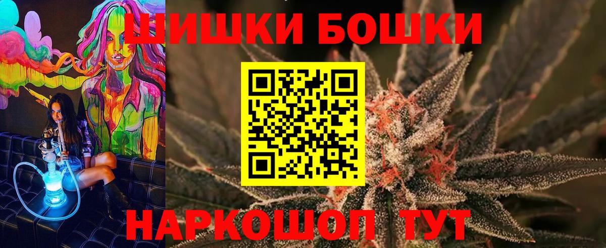 МАРИХУАНА LSD WEED Вольск