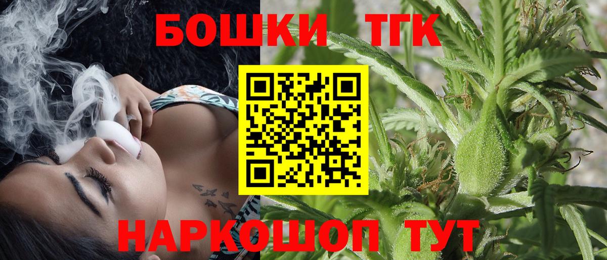 COCAIN  Конопля  Вольск  Вход с VPN  Гашиш  Мефедрон  МЕФ кристаллы  Гашиш 